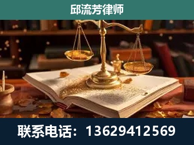 西双版纳傣族-新型网络犯罪